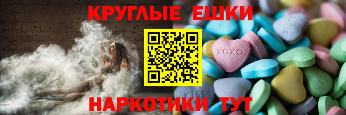 Экстази  магазин продажи наркотиков  ЭКСТАЗИ mix  Вход с VPN  Химки  Экстази Punisher 