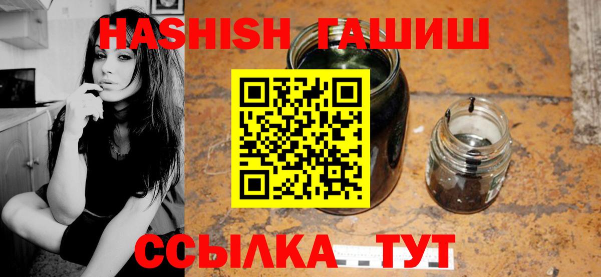 Химки  Гашиш хэш  ГАШИШ Premium  ГАШИШ  Вход с VPN 