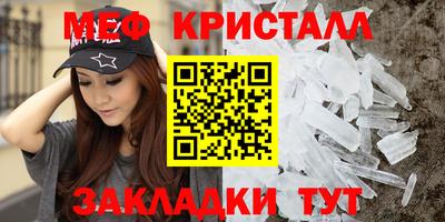 МДПВ Ликино-Дулёво