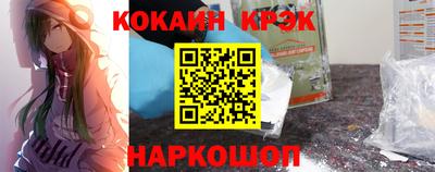 дживик Лесосибирск