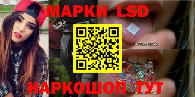 герыч Ливны