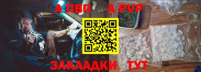 герыч Ливны