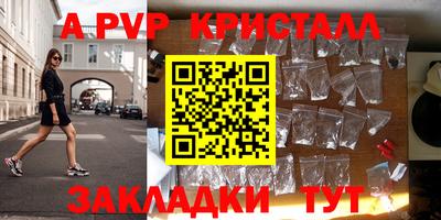 герыч Ливны