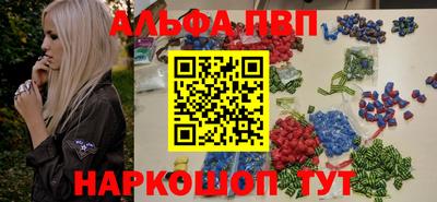дживик Лесосибирск