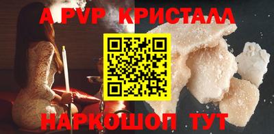 герыч Ливны
