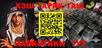 герыч Ливны