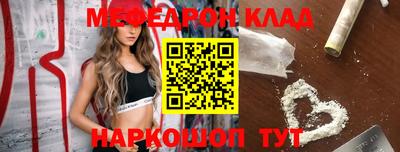 МДПВ Ликино-Дулёво