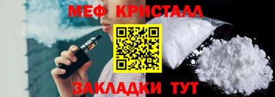 герыч Ливны