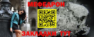 герыч Ливны