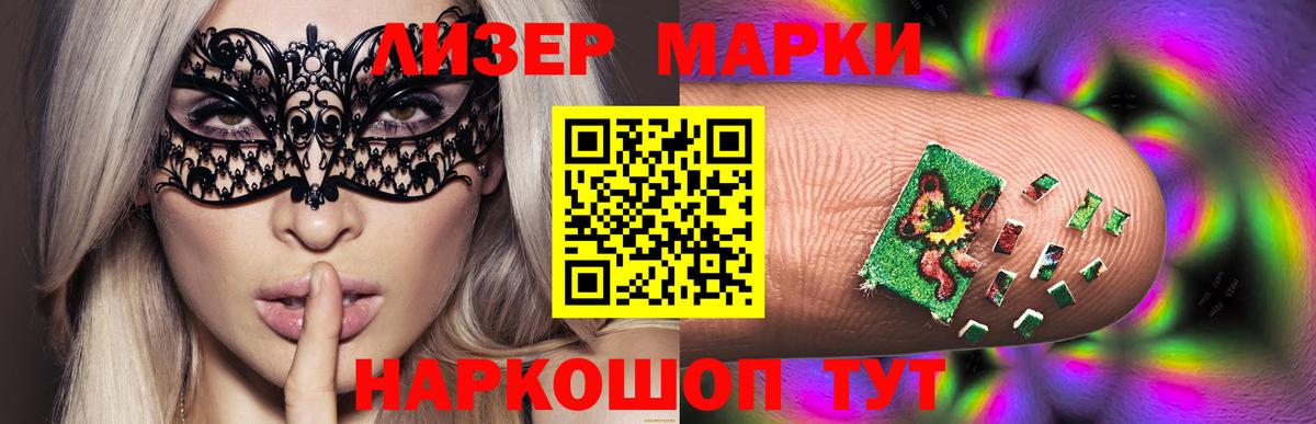 LSD-25 экстази кислота  LSD-25 экстази кислота  Вход с VPN  ЛСД экстази  Химки 