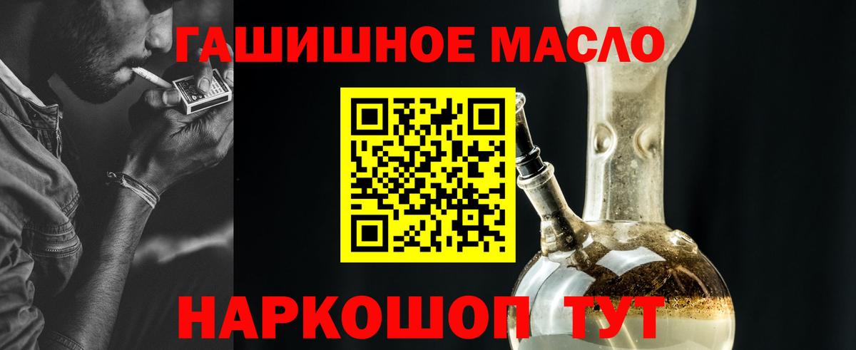 Химки  Дистиллят ТГК вейп с тгк  Вход с VPN 