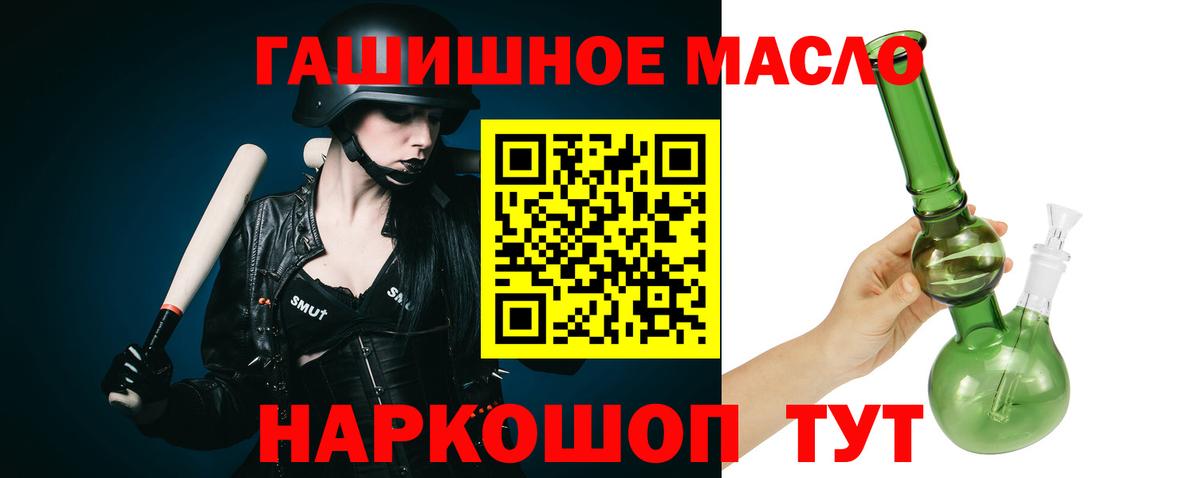 ТГК вейп с тгк Химки