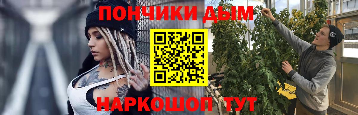 Каннабис гибрид  Вход с VPN  Химки  Бошки Шишки сатива 